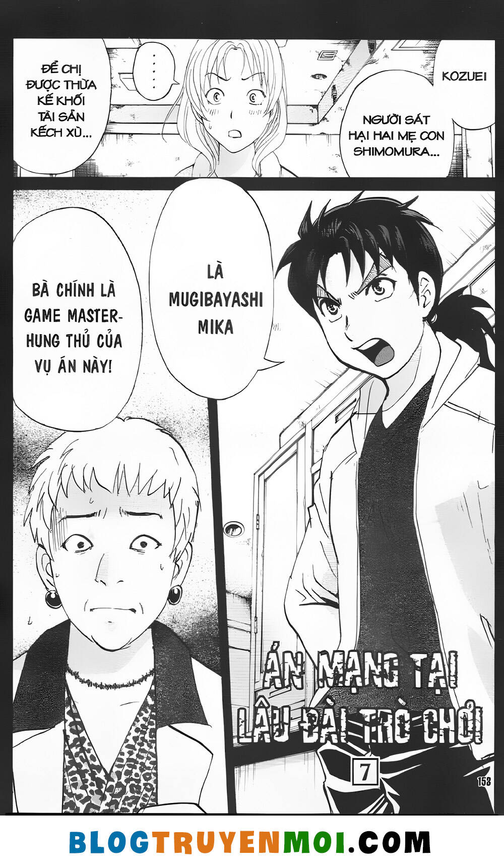 Thám Tử Kindaichi (Bản Đẹp) Chapter 35.8 - Trang 2