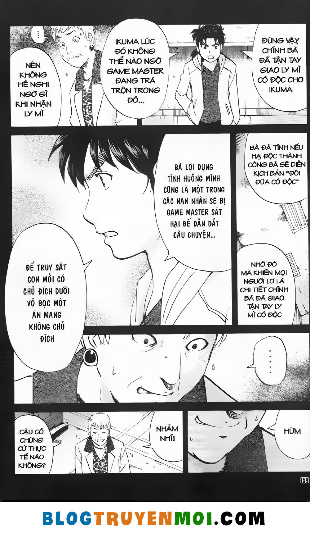 Thám Tử Kindaichi (Bản Đẹp) Chapter 35.8 - Trang 2