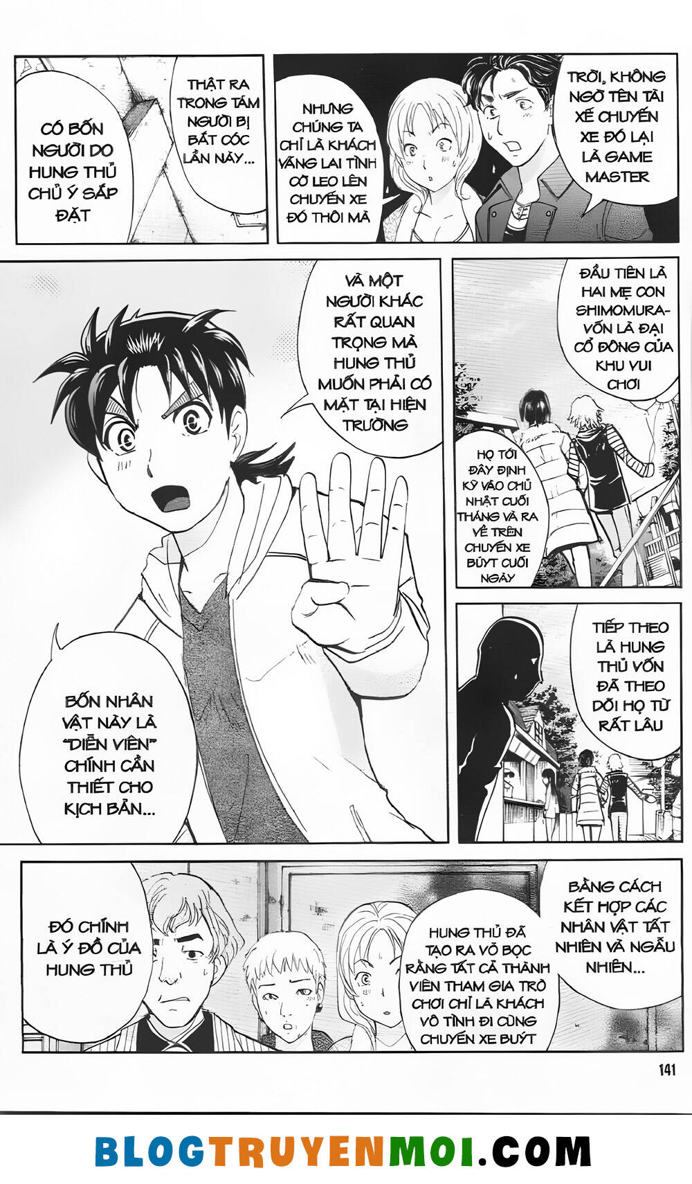 Thám Tử Kindaichi (Bản Đẹp) Chapter 35.7 - Trang 2