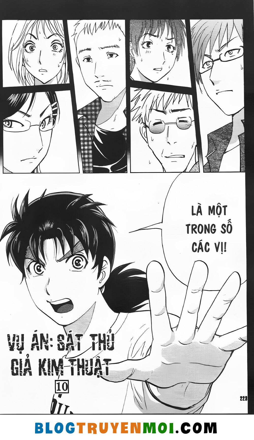 Thám Tử Kindaichi (Bản Đẹp) Chapter 34.8 - Trang 2