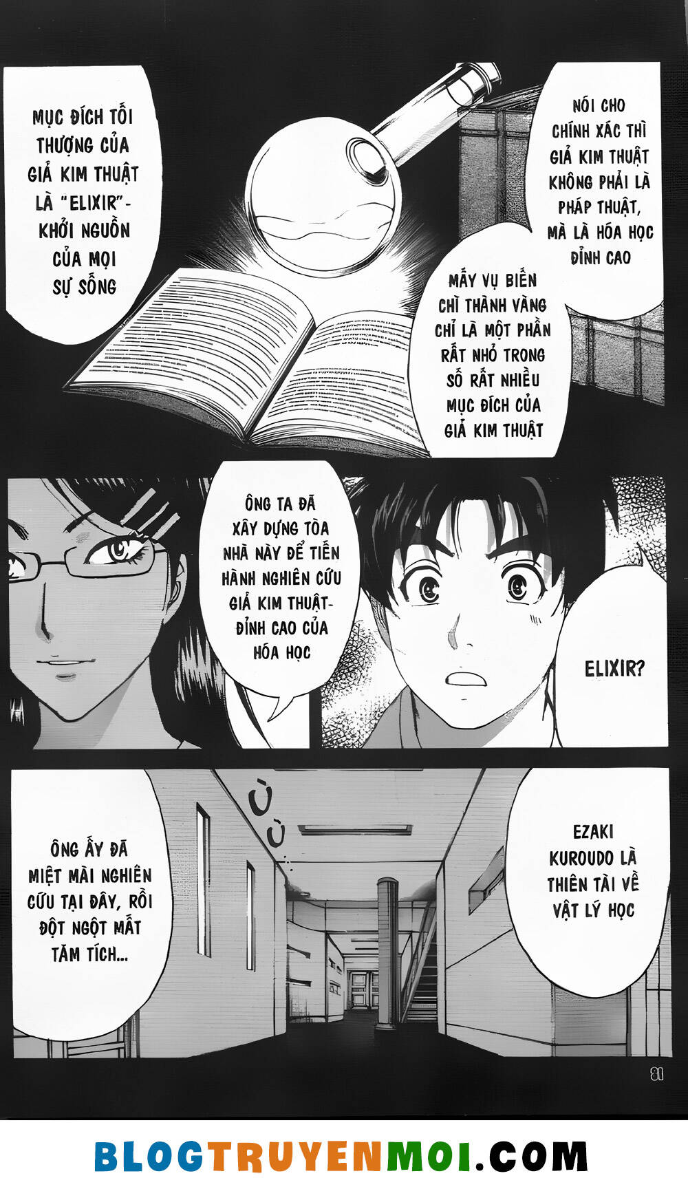 Thám Tử Kindaichi (Bản Đẹp) Chapter 33.9 - Trang 2