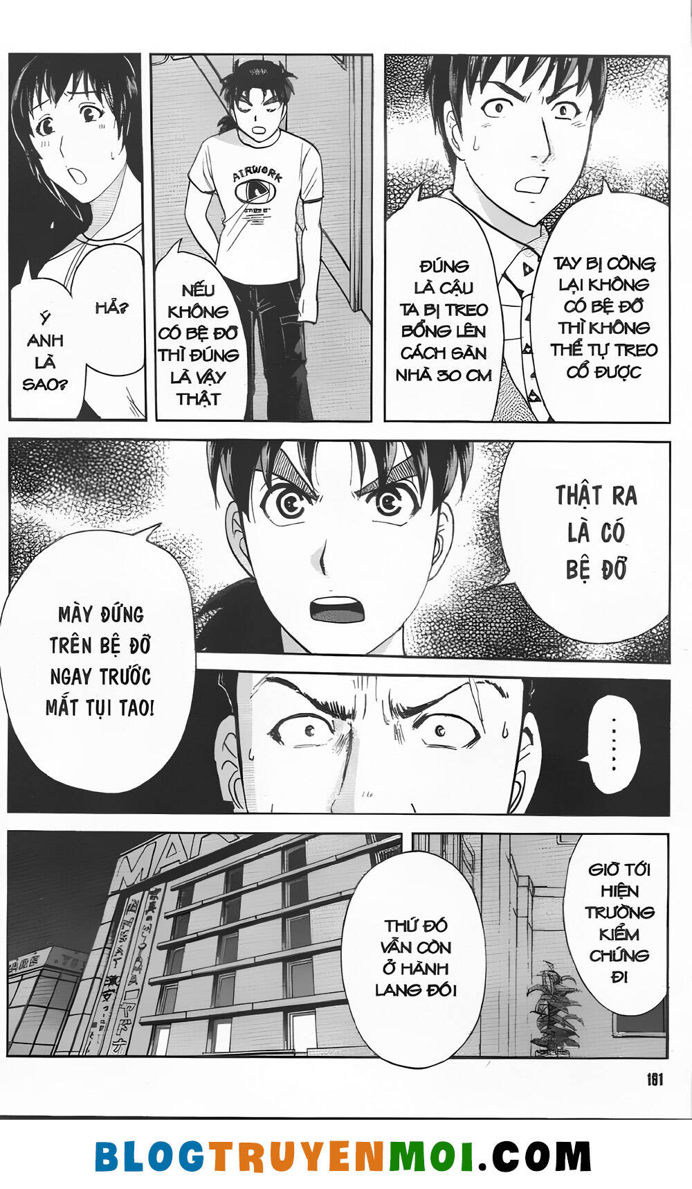 Thám Tử Kindaichi (Bản Đẹp) Chapter 33.5 - Trang 2