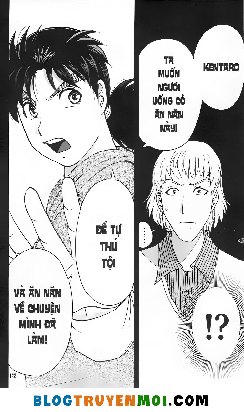 Thám Tử Kindaichi (Bản Đẹp) Chapter 32.4 - Trang 2