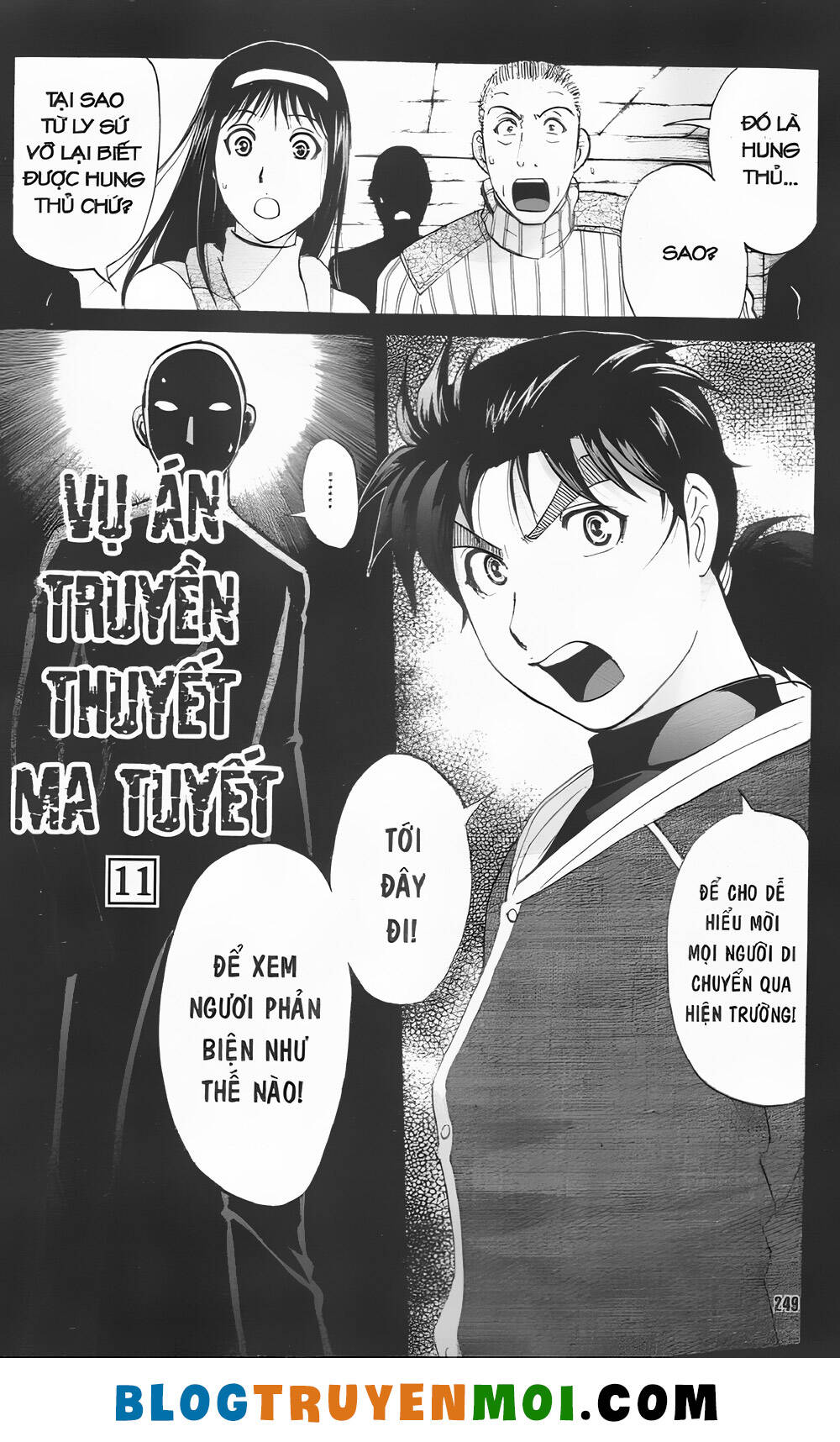 Thám Tử Kindaichi (Bản Đẹp) Chapter 31.6 - Trang 2