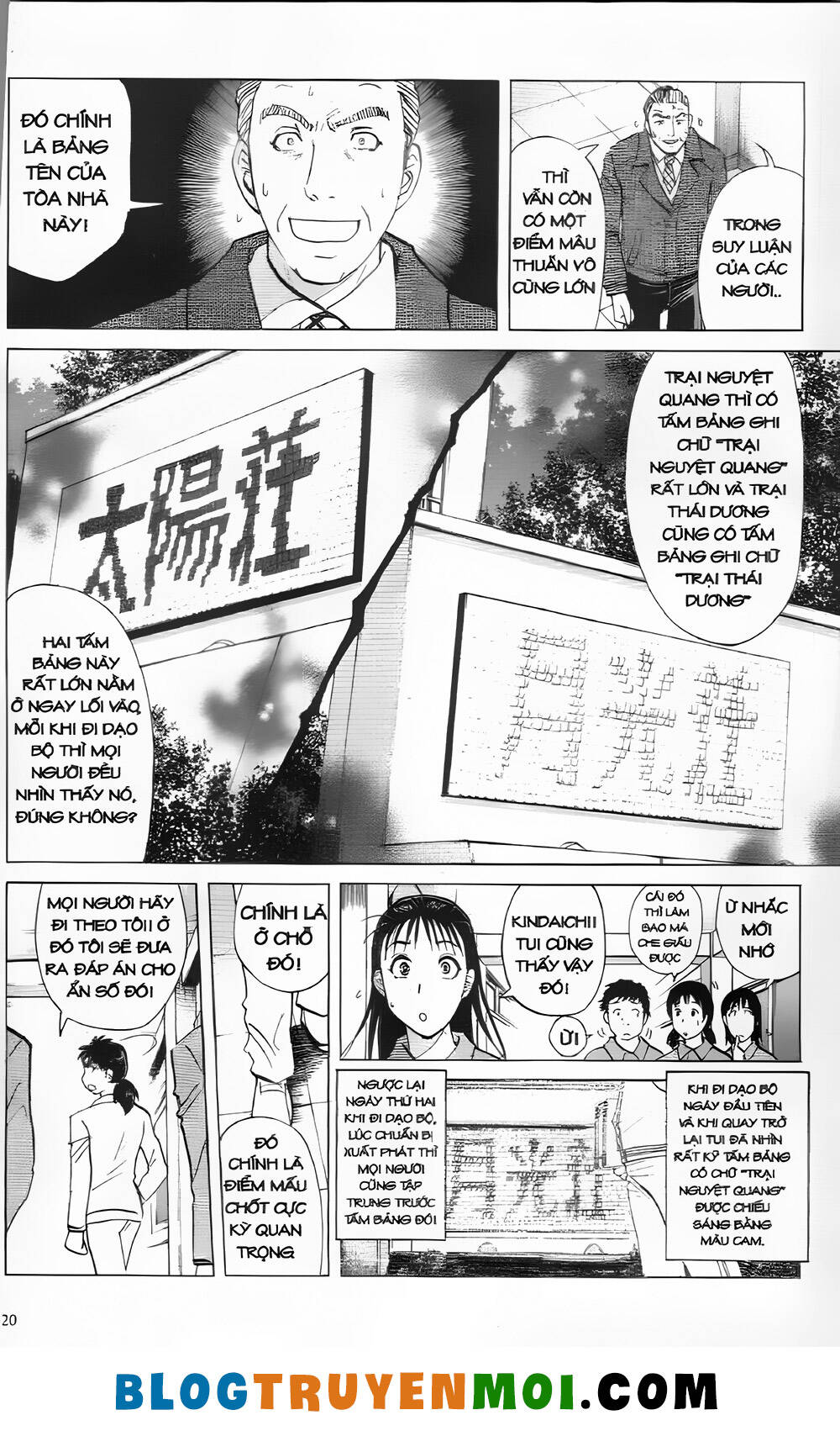 Thám Tử Kindaichi (Bản Đẹp) Chapter 30.3 - Trang 2