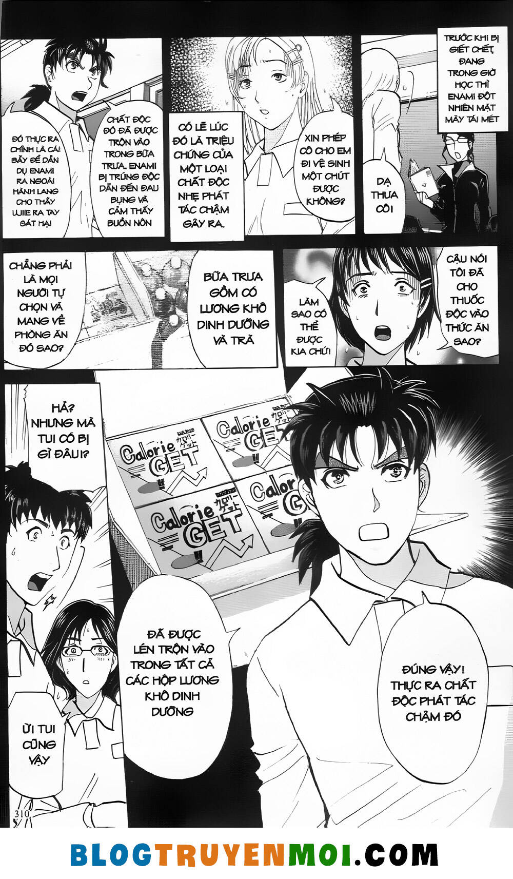 Thám Tử Kindaichi (Bản Đẹp) Chapter 30.3 - Trang 2