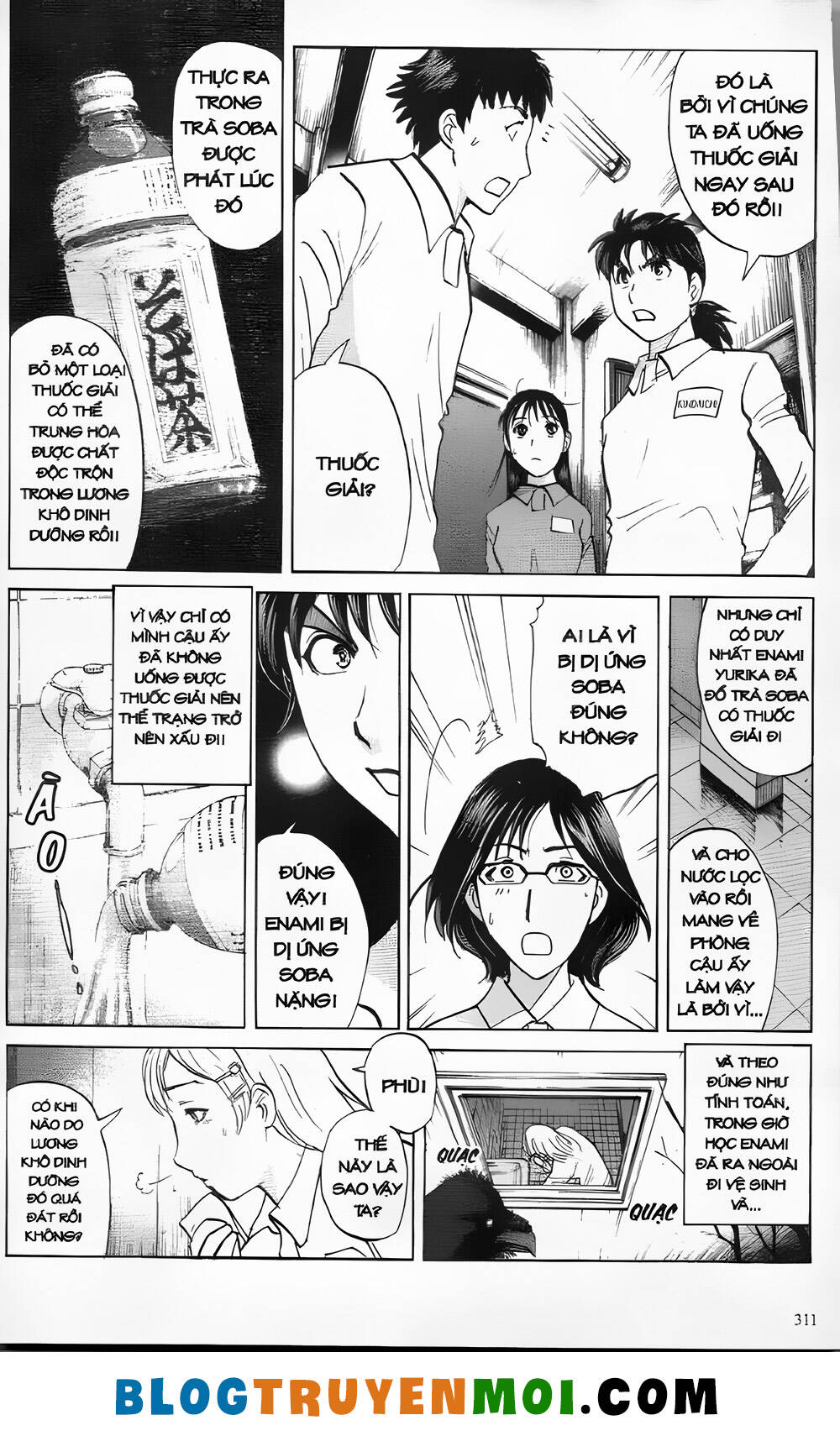 Thám Tử Kindaichi (Bản Đẹp) Chapter 30.3 - Trang 2