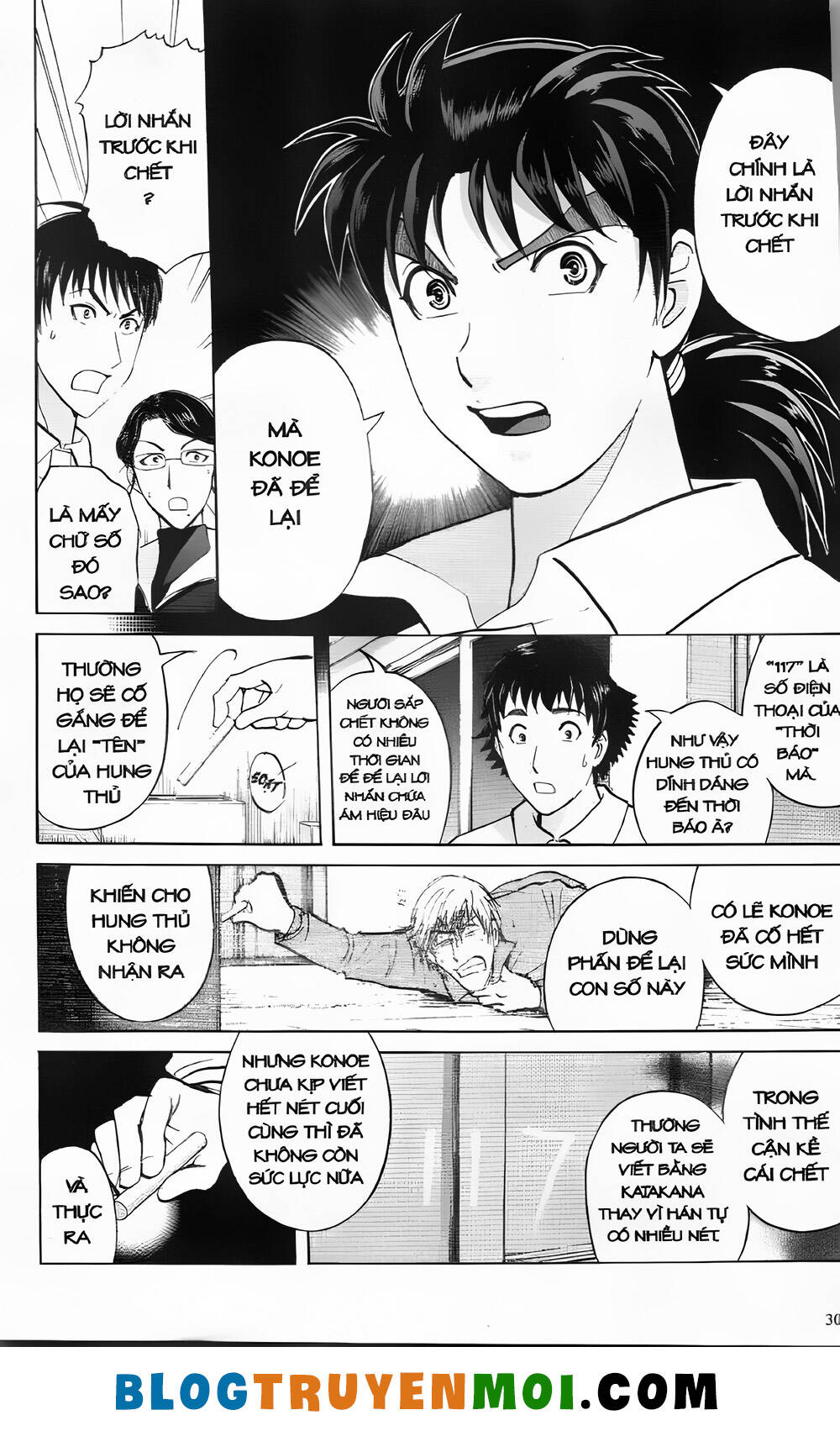 Thám Tử Kindaichi (Bản Đẹp) Chapter 30.2 - Trang 2