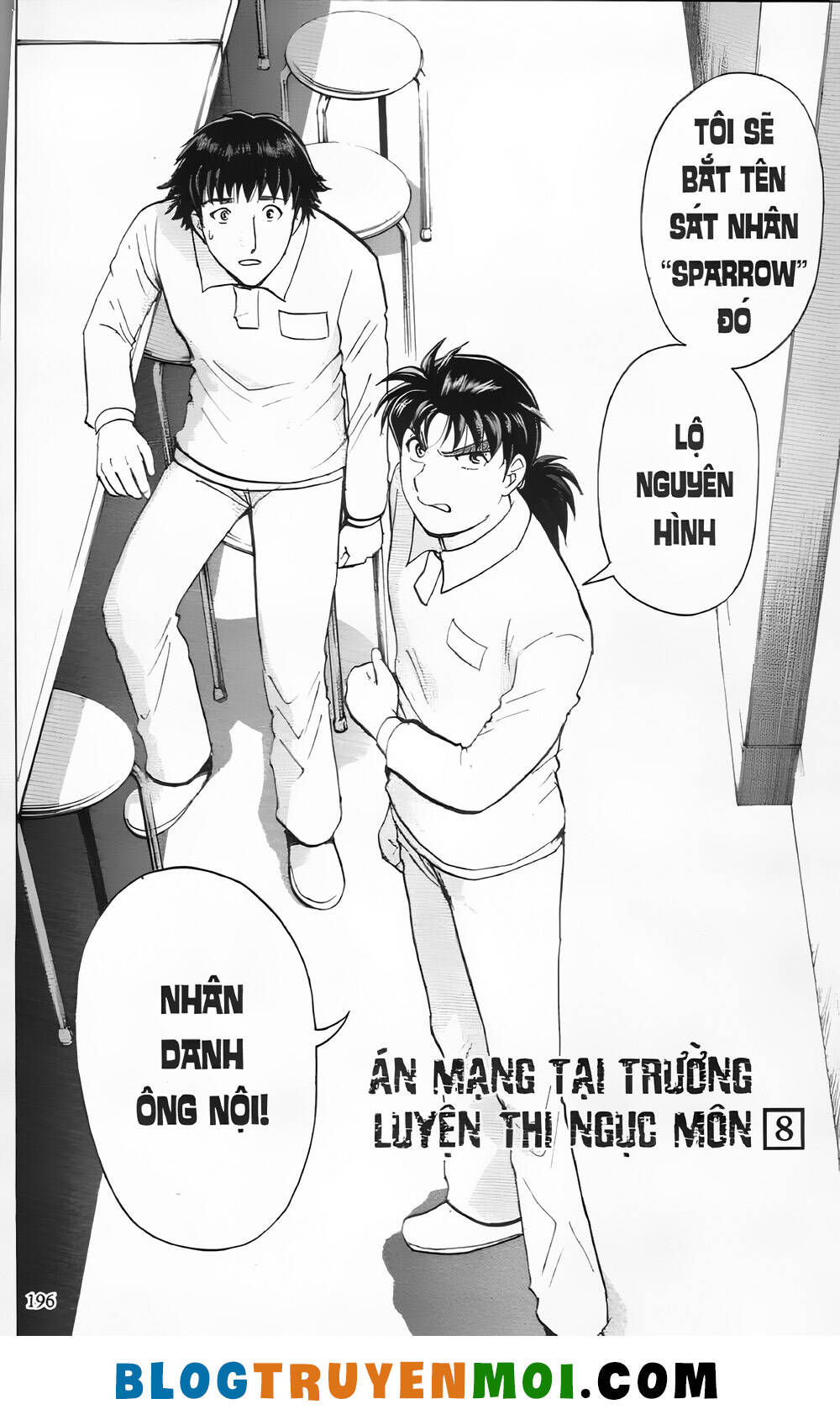 Thám Tử Kindaichi (Bản Đẹp) Chapter 29.8 - Trang 2