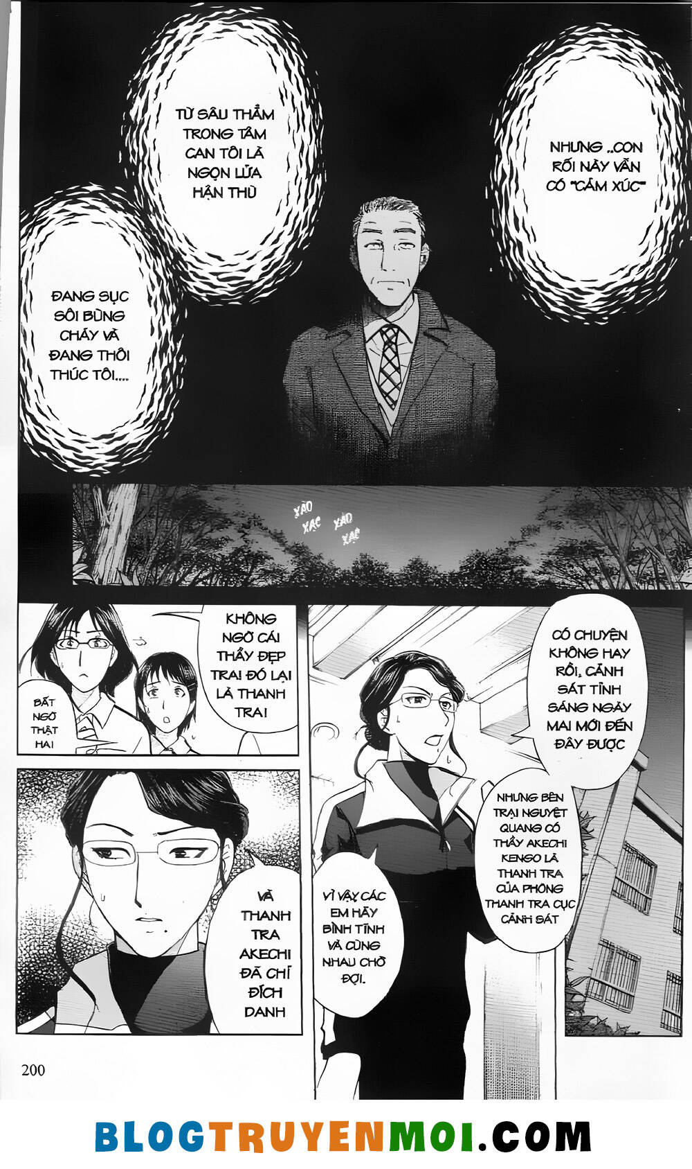 Thám Tử Kindaichi (Bản Đẹp) Chapter 29.8 - Trang 2