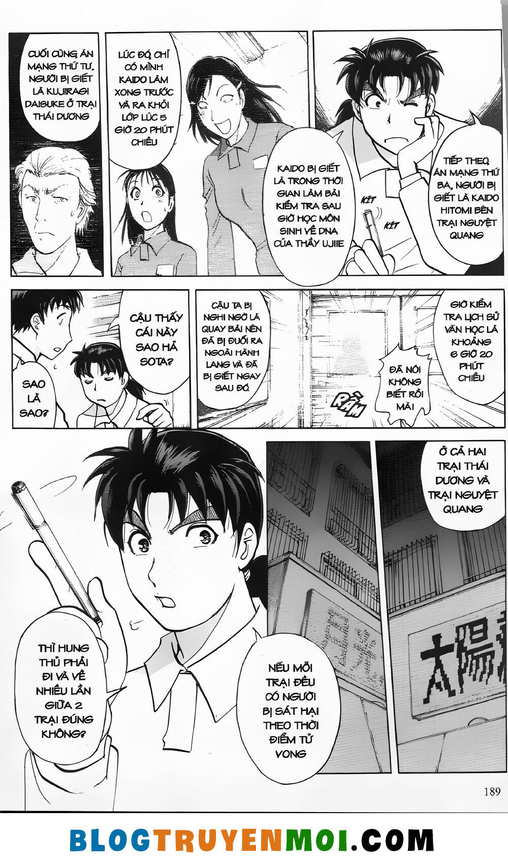 Thám Tử Kindaichi (Bản Đẹp) Chapter 29.7 - Trang 2