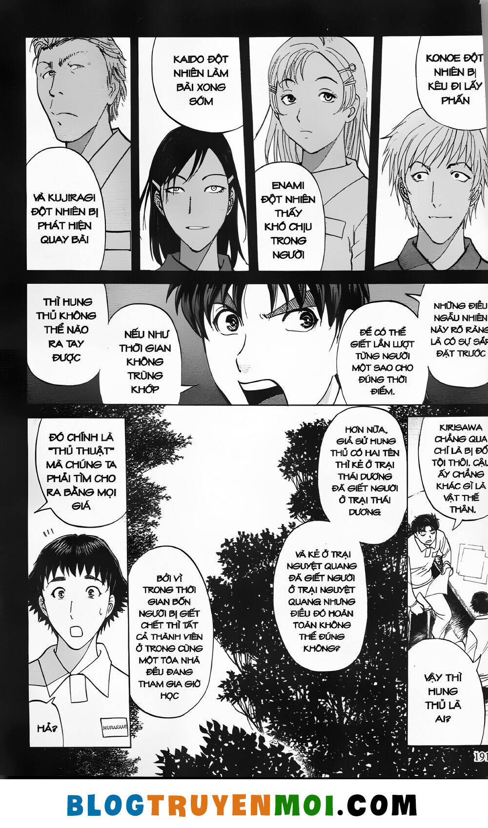 Thám Tử Kindaichi (Bản Đẹp) Chapter 29.7 - Trang 2