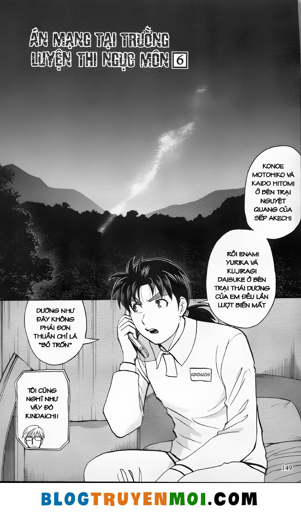 Thám Tử Kindaichi (Bản Đẹp) Chapter 29.6 - Trang 2