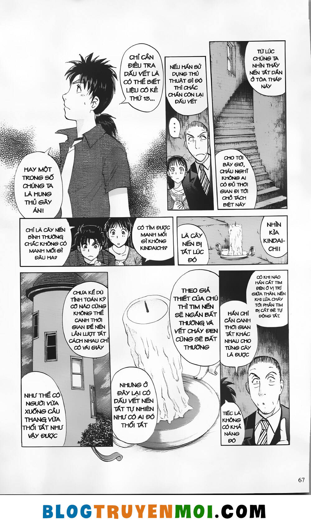 Thám Tử Kindaichi (Bản Đẹp) Chapter 28.2 - Trang 2