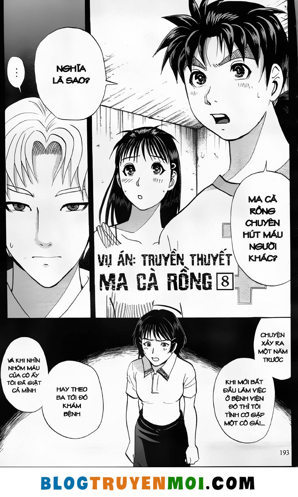 Thám Tử Kindaichi (Bản Đẹp) Chapter 27.8 - Trang 2