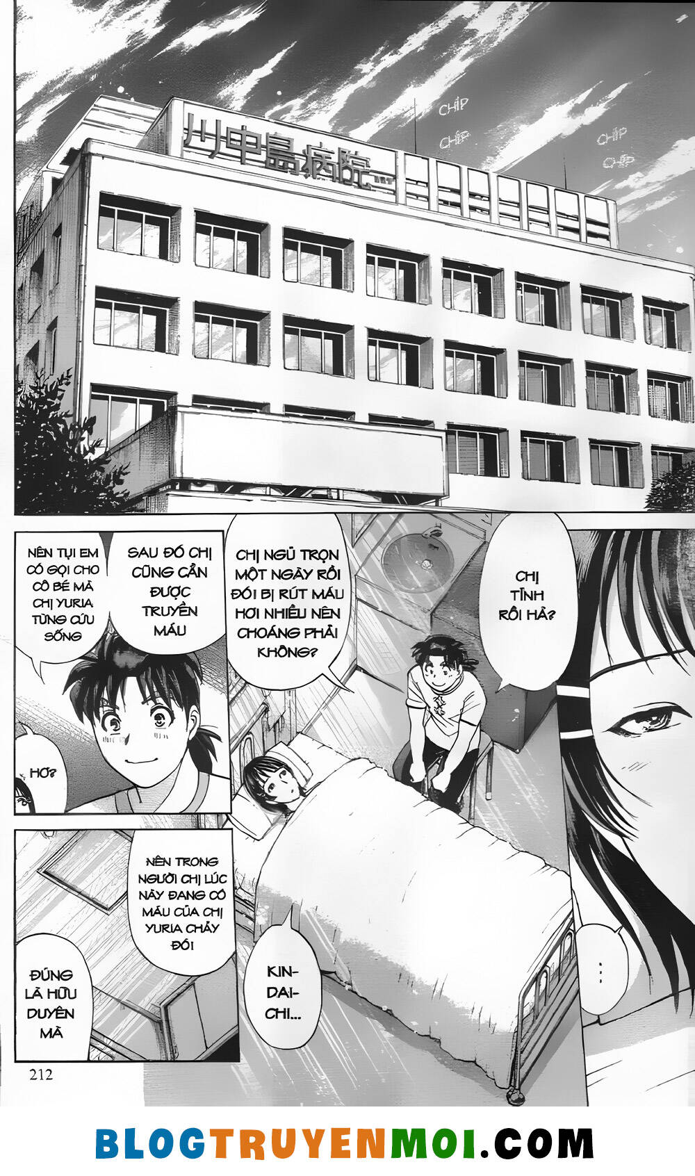 Thám Tử Kindaichi (Bản Đẹp) Chapter 27.8 - Trang 2