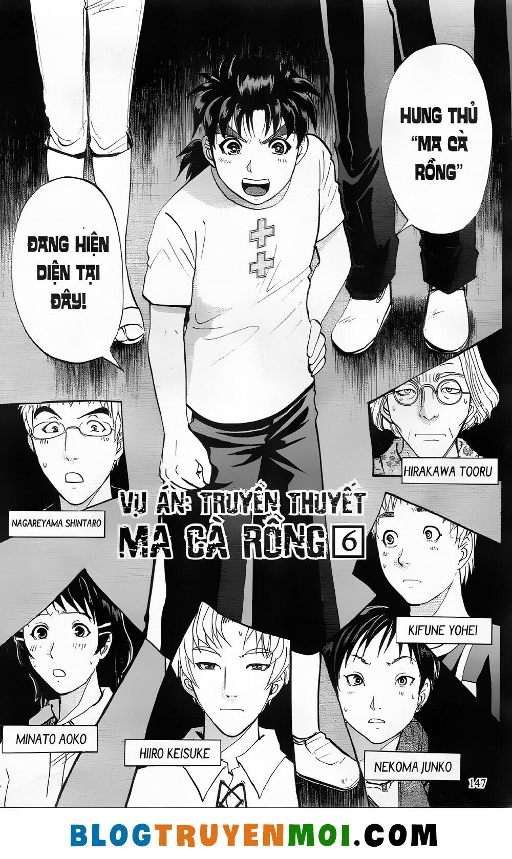 Thám Tử Kindaichi (Bản Đẹp) Chapter 27.6 - Trang 2