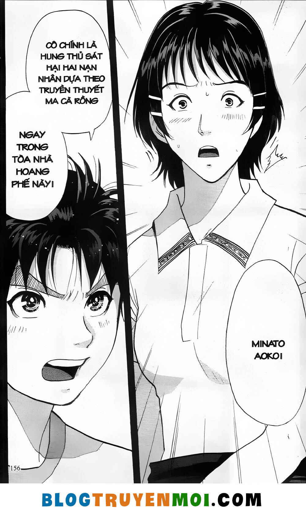 Thám Tử Kindaichi (Bản Đẹp) Chapter 27.6 - Trang 2