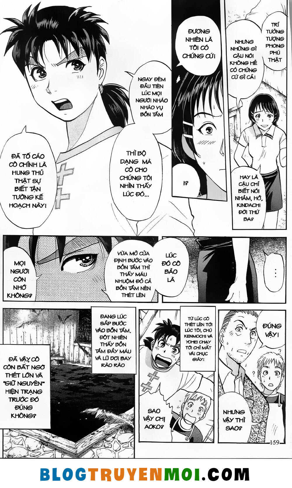 Thám Tử Kindaichi (Bản Đẹp) Chapter 27.6 - Trang 2