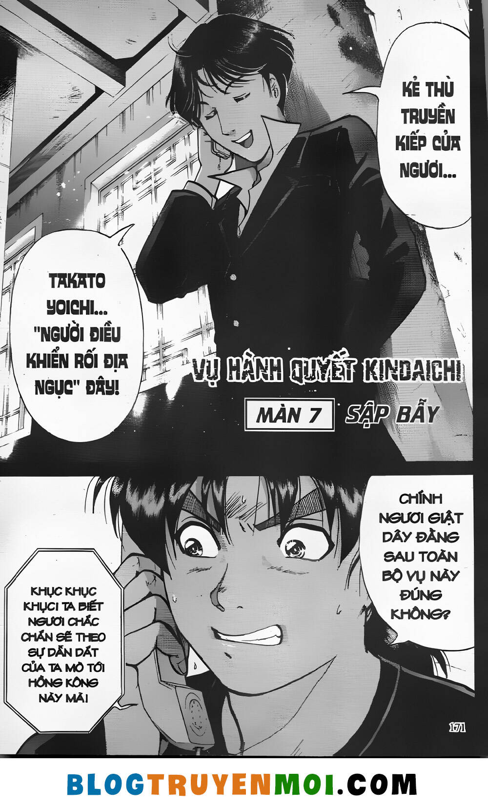 Thám Tử Kindaichi (Bản Đẹp) Chapter 26.7 - Trang 2