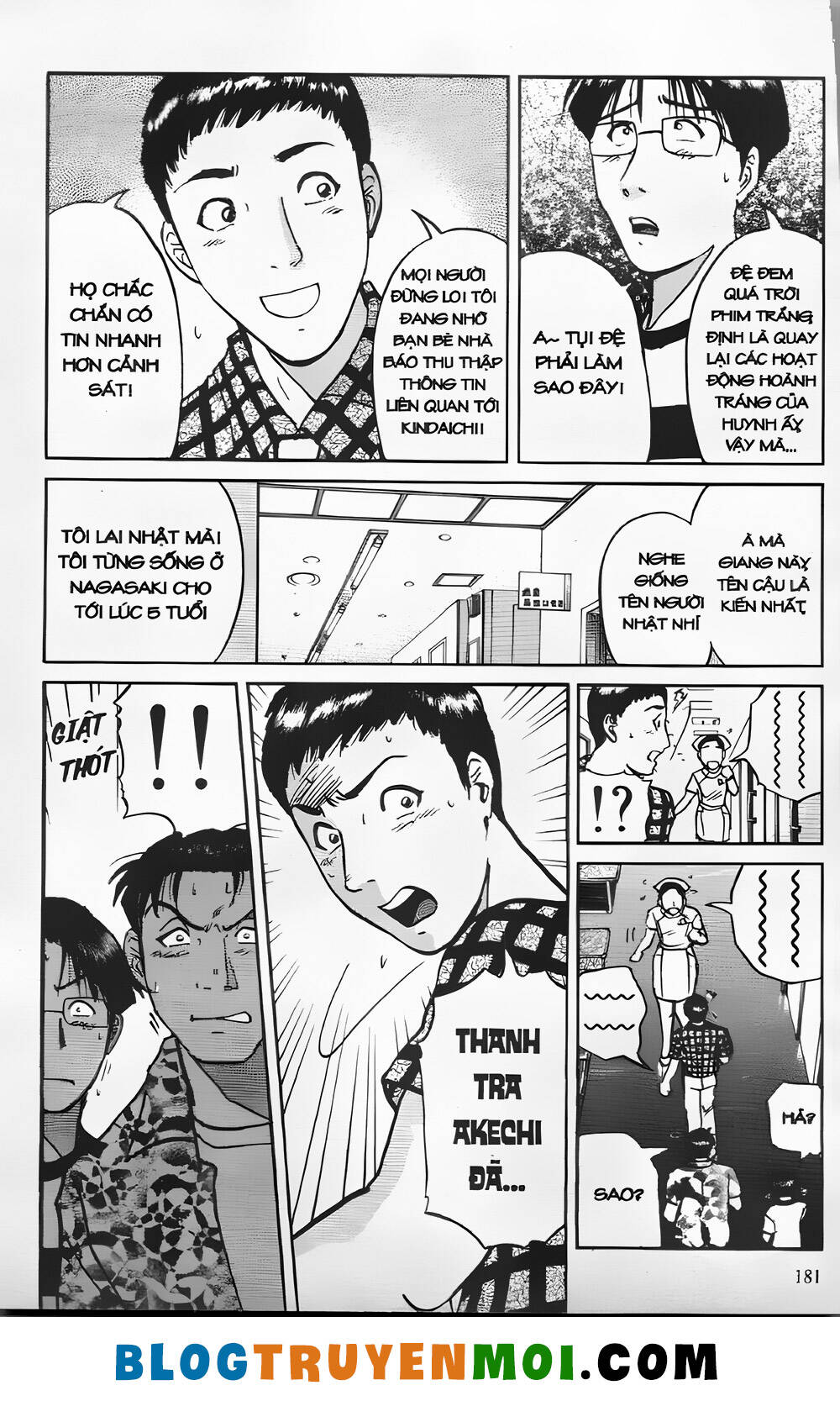 Thám Tử Kindaichi (Bản Đẹp) Chapter 26.7 - Trang 2