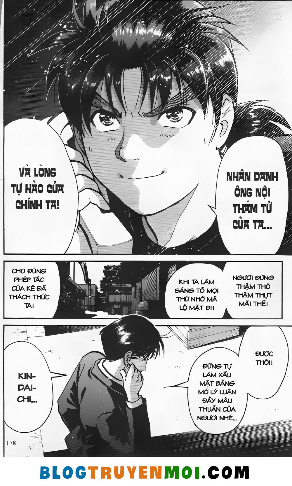 Thám Tử Kindaichi (Bản Đẹp) Chapter 26.7 - Trang 2