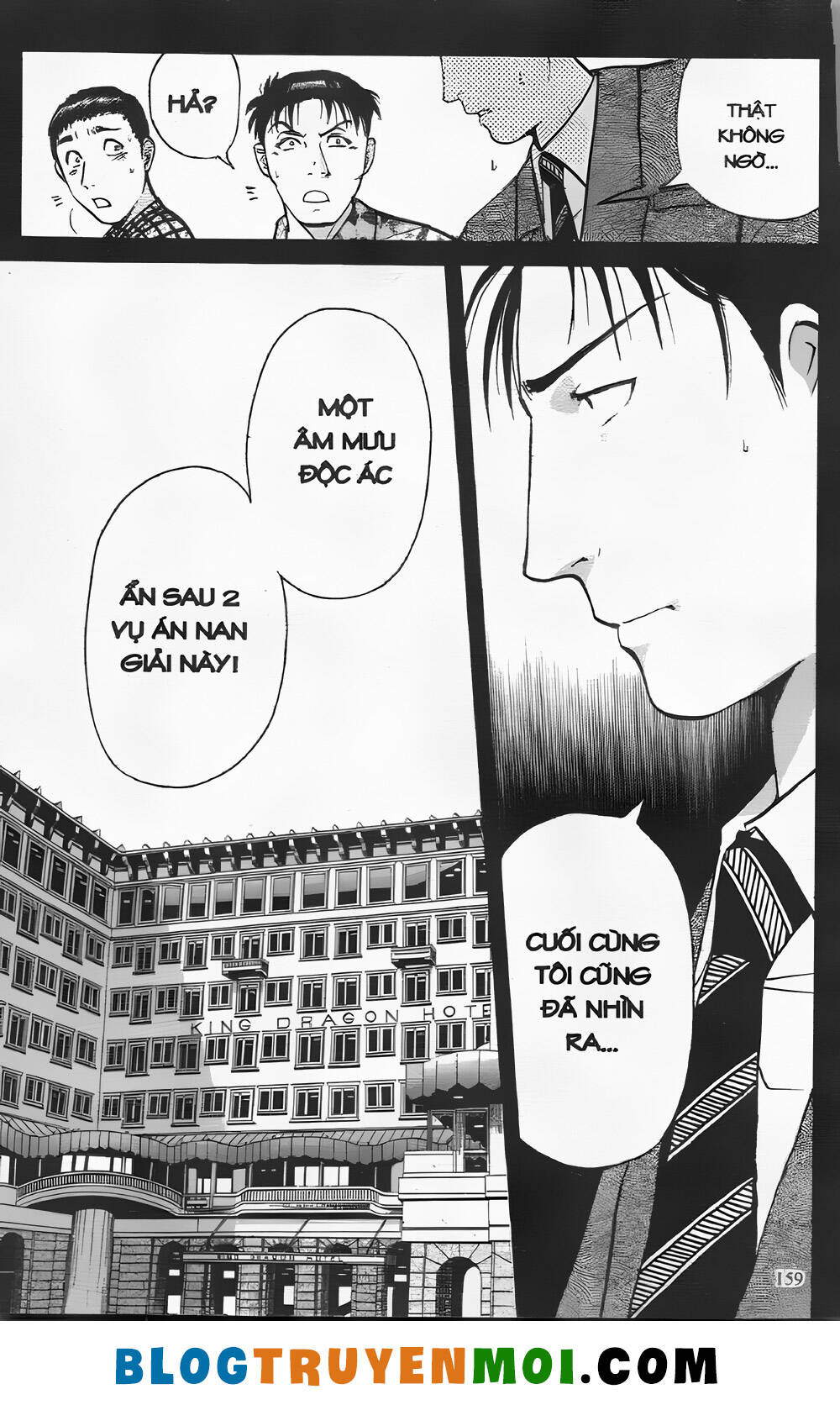 Thám Tử Kindaichi (Bản Đẹp) Chapter 26.6 - Trang 2