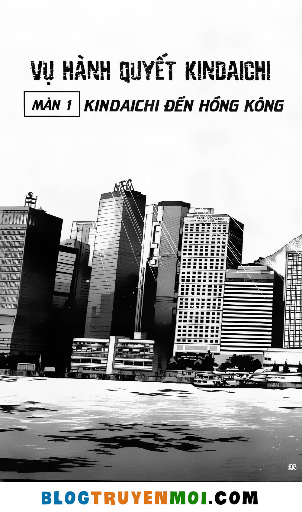 Thám Tử Kindaichi (Bản Đẹp) Chapter 26.1 - Trang 2