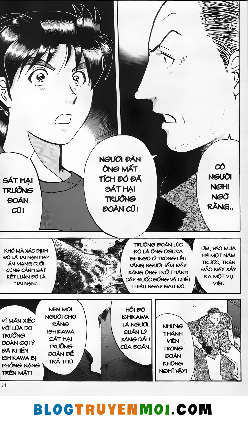 Thám Tử Kindaichi (Bản Đẹp) Chapter 25.3 - Trang 2