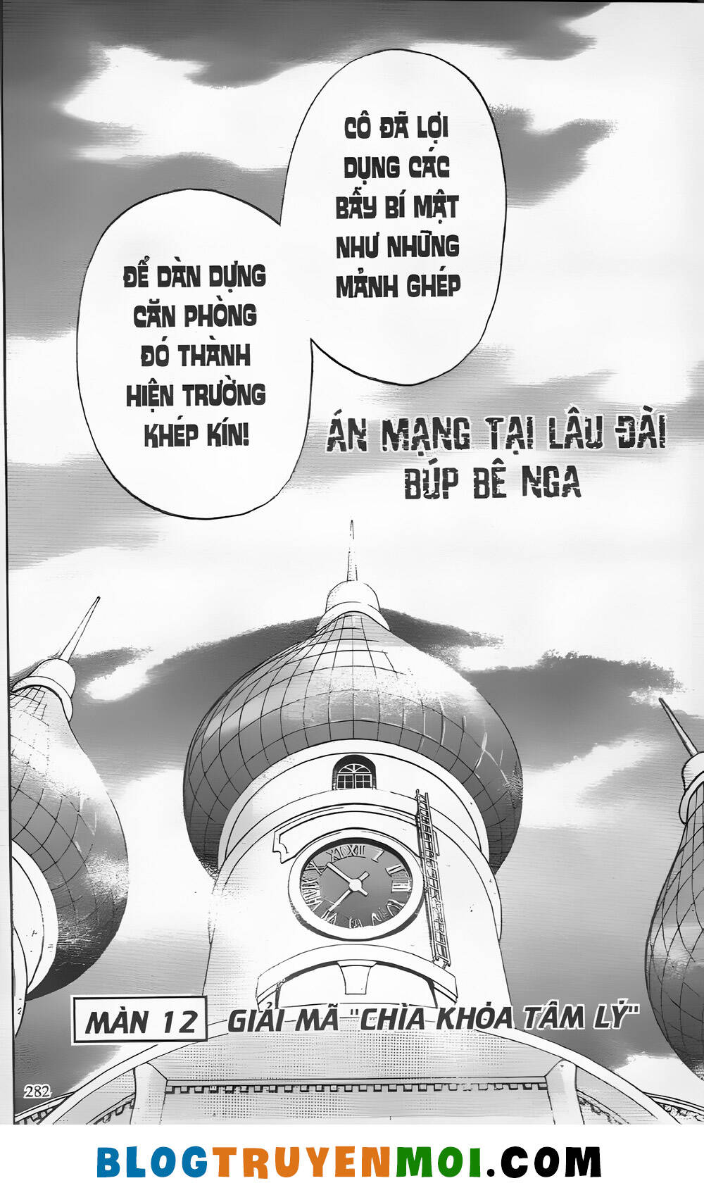 Thám Tử Kindaichi (Bản Đẹp) Chapter 24.9 - Trang 2