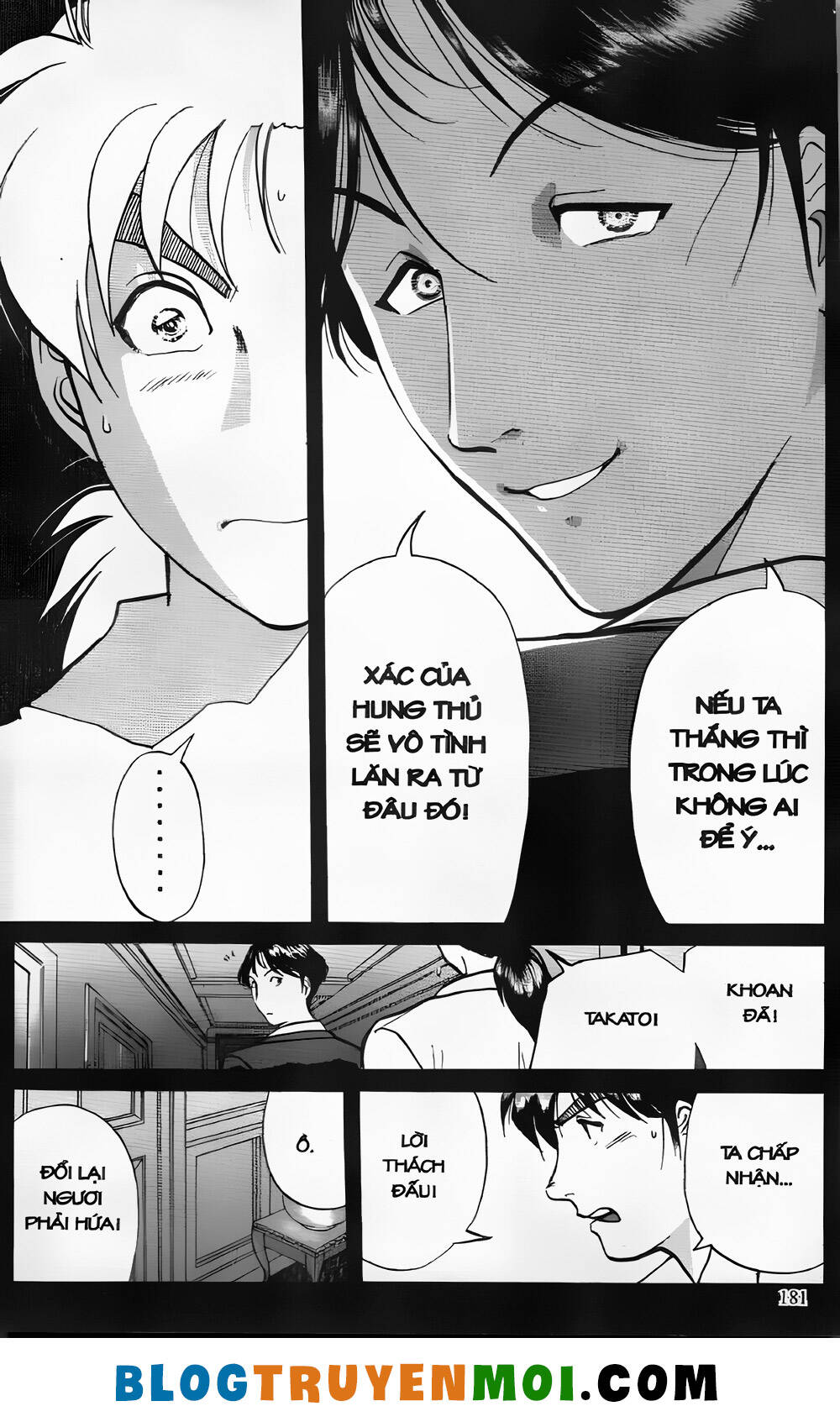 Thám Tử Kindaichi (Bản Đẹp) Chapter 24.7 - Trang 2