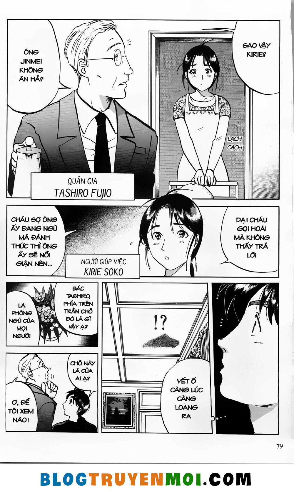 Thám Tử Kindaichi (Bản Đẹp) Chapter 24.3 - Trang 2