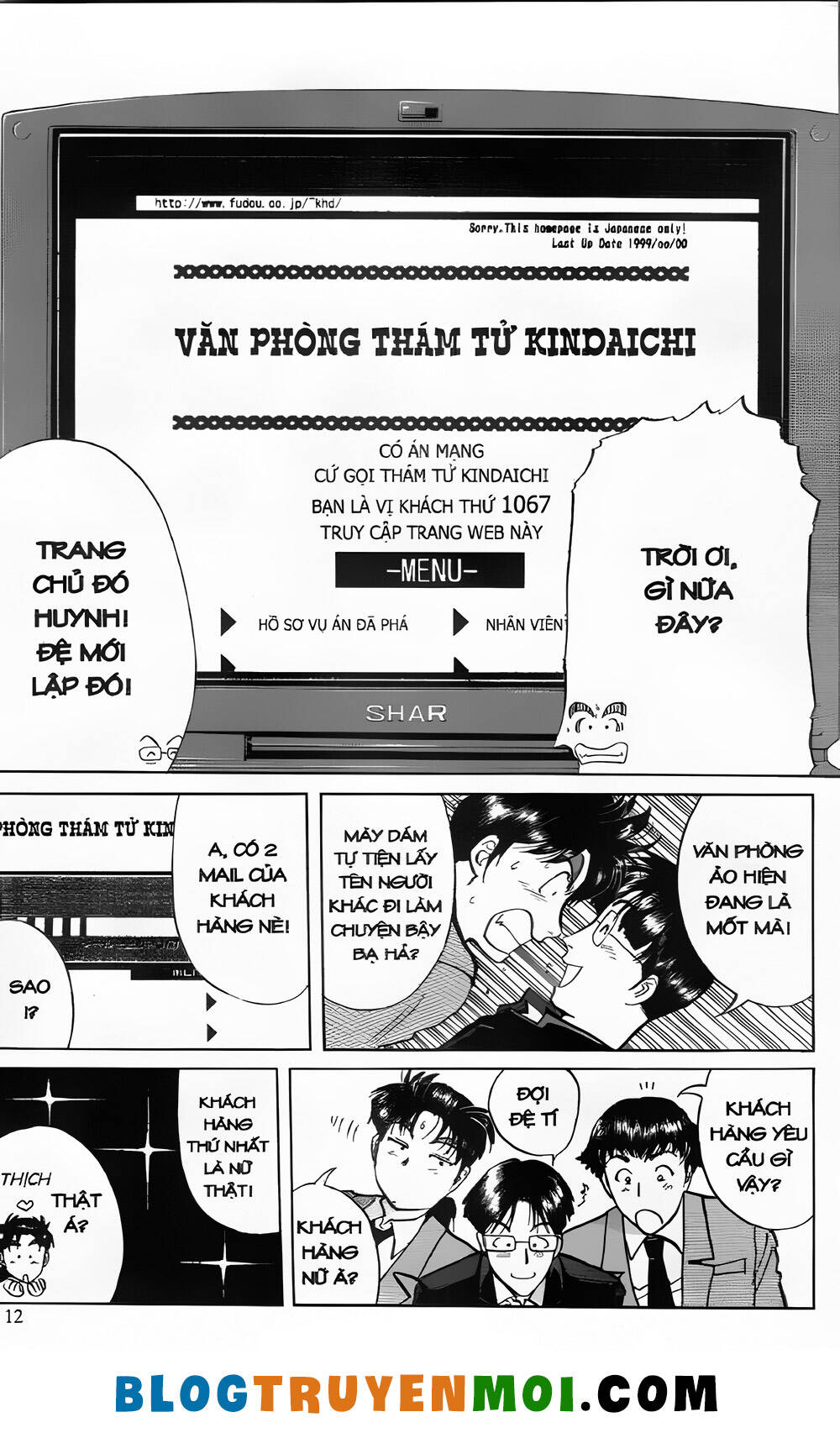 Thám Tử Kindaichi (Bản Đẹp) Chapter 24 - Trang 2