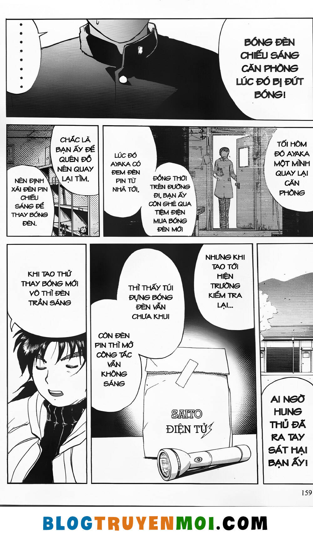 Thám Tử Kindaichi (Bản Đẹp) Chapter 23.6 - Trang 2