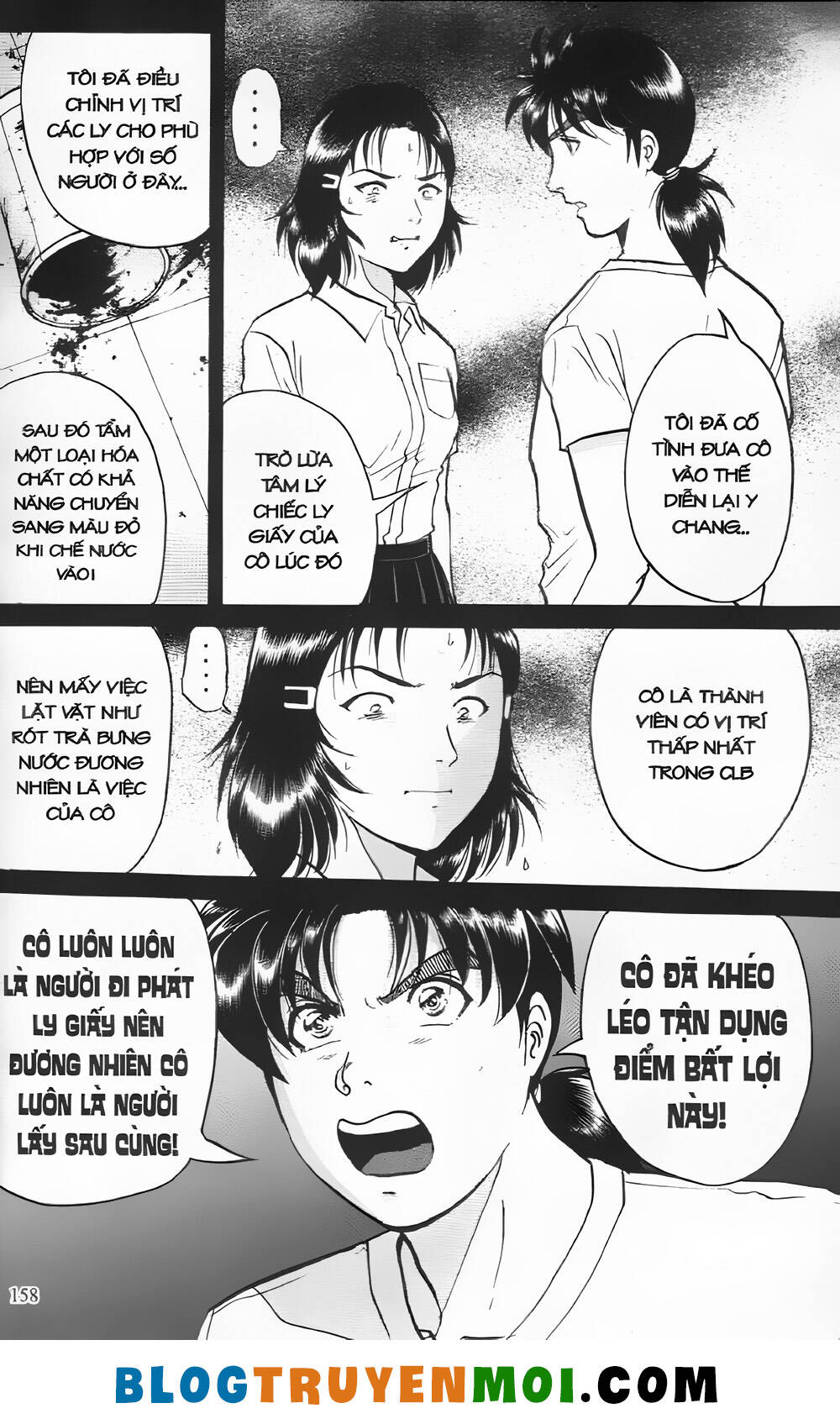 Thám Tử Kindaichi (Bản Đẹp) Chapter 21.6 - Trang 2