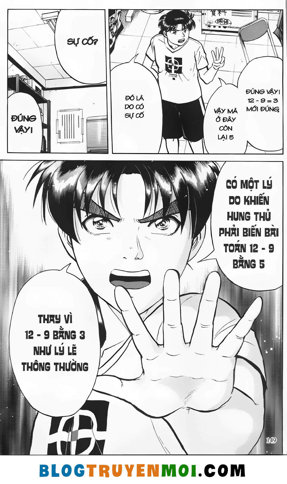 Thám Tử Kindaichi (Bản Đẹp) Chapter 21.6 - Trang 2