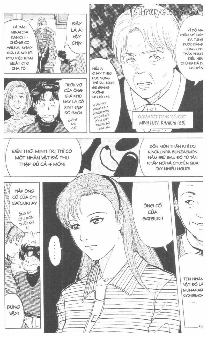 Thám Tử Kindaichi (Bản Đẹp) Chapter 18 - Trang 2