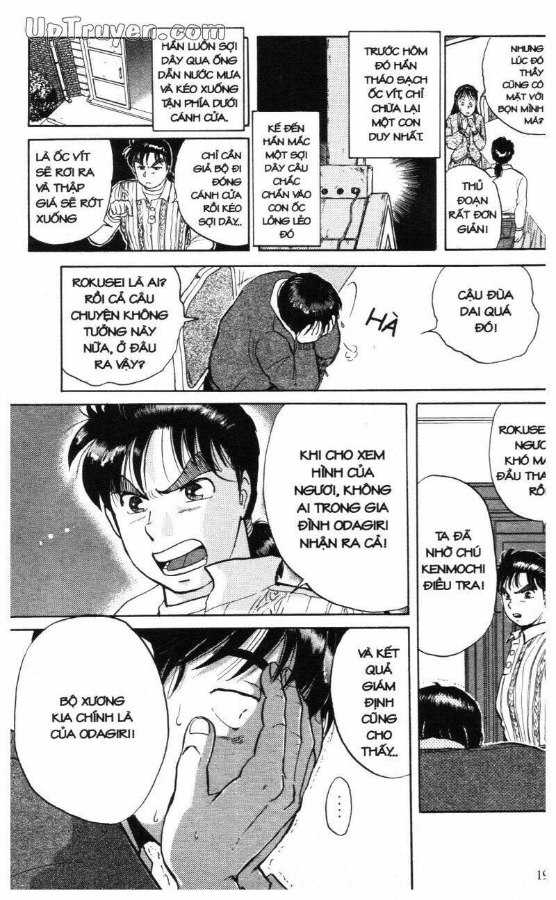 Thám Tử Kindaichi (Bản Đẹp) Chapter 2 - Trang 2