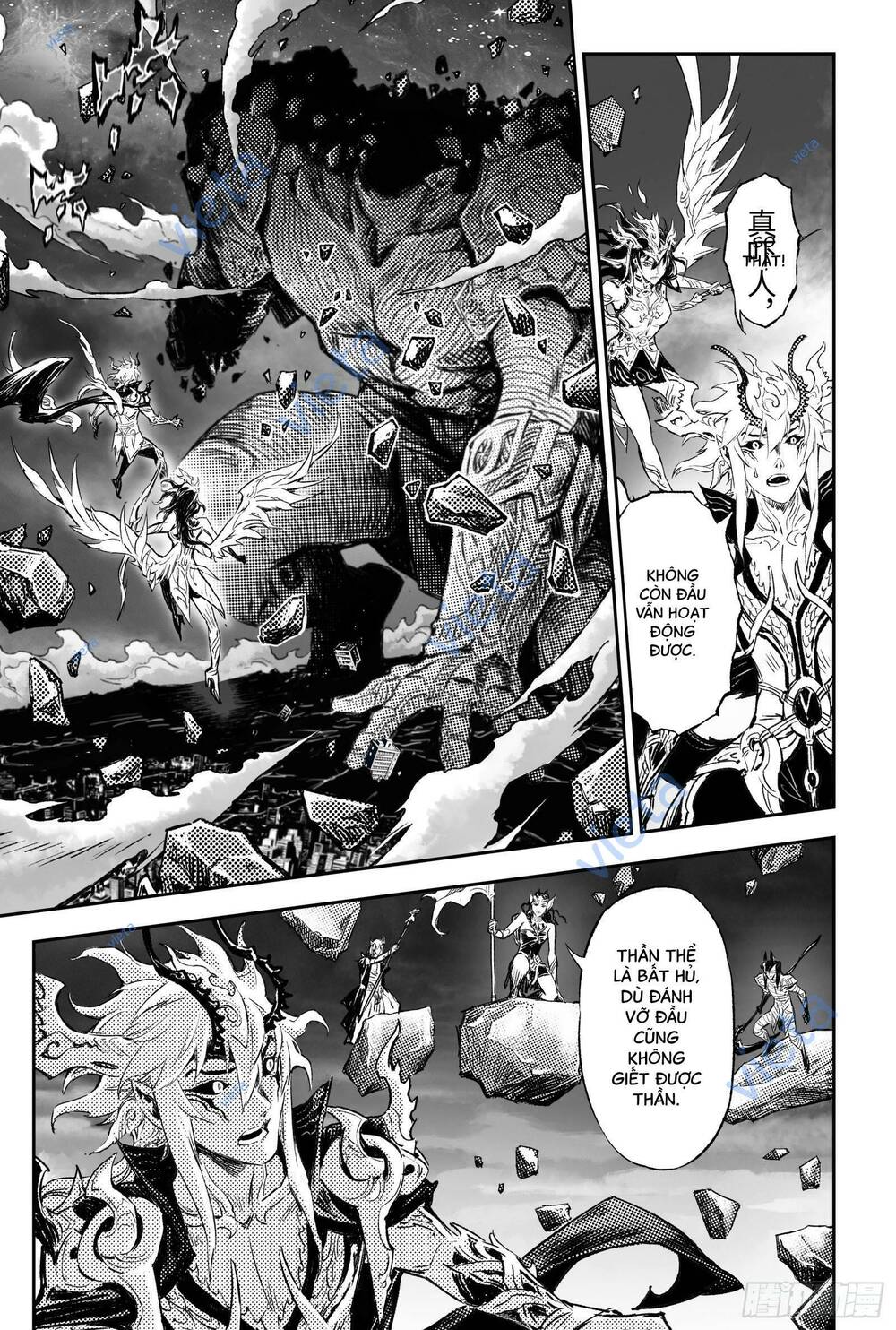 Huyền Hạo Chiến Kí Chapter 249 - Trang 2