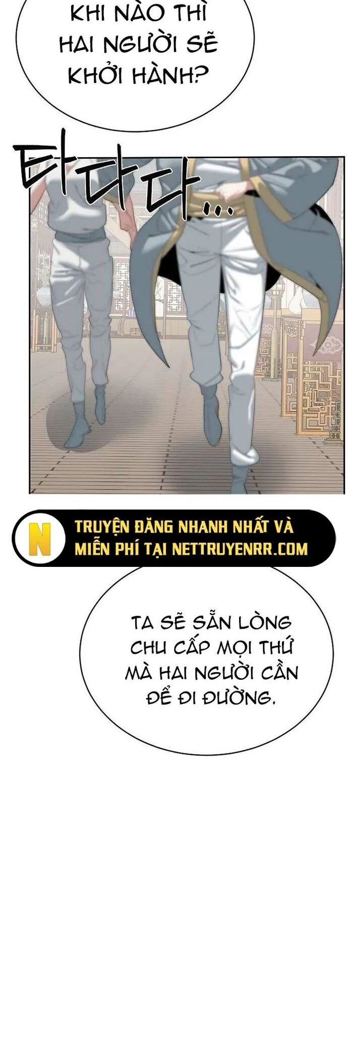 Hành Tinh Quái Vật Chapter 78 - Trang 2