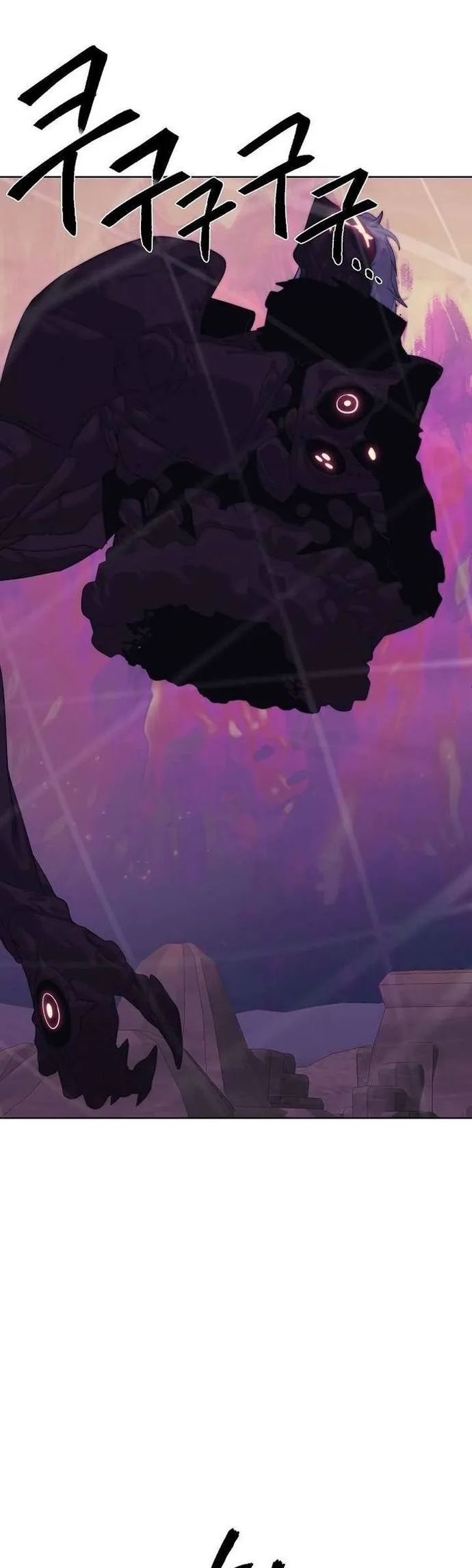 Hành Tinh Quái Vật Chapter 77 - Trang 2