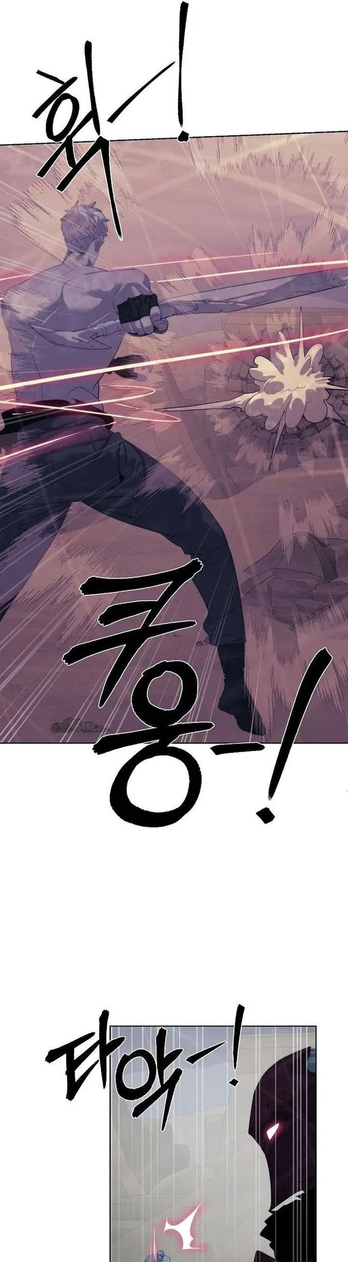 Hành Tinh Quái Vật Chapter 77 - Trang 2