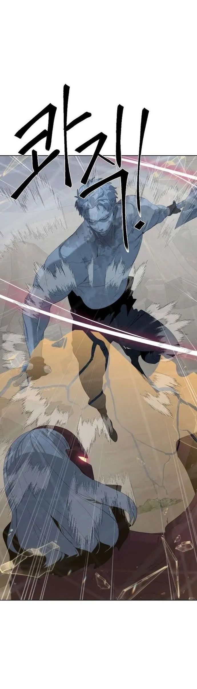 Hành Tinh Quái Vật Chapter 77 - Trang 2