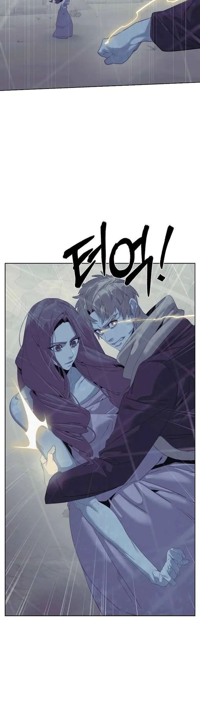 Hành Tinh Quái Vật Chapter 76 - Trang 2