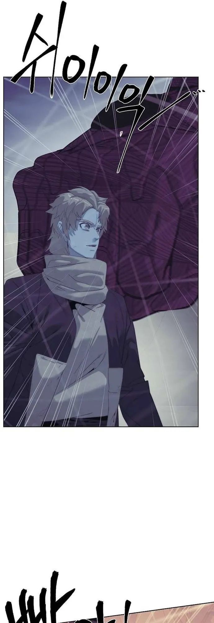Hành Tinh Quái Vật Chapter 76 - Trang 2