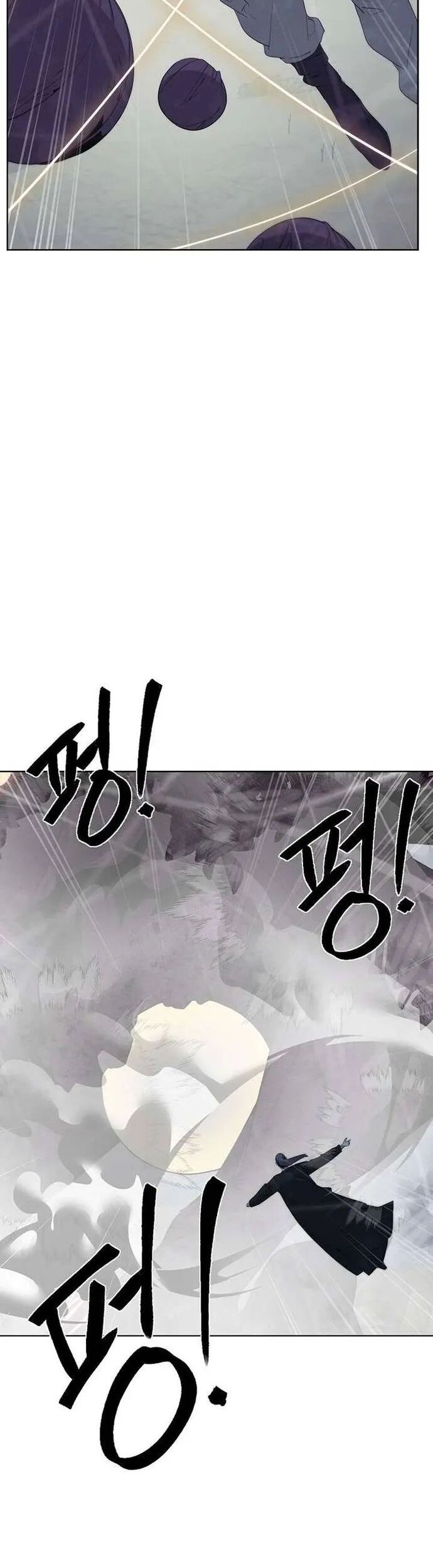 Hành Tinh Quái Vật Chapter 76 - Trang 2