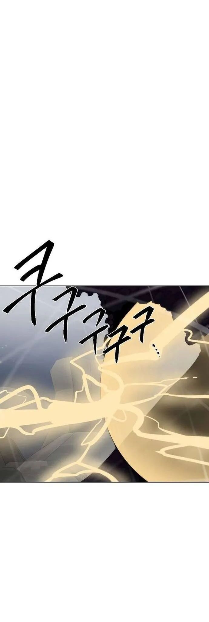 Hành Tinh Quái Vật Chapter 76 - Trang 2