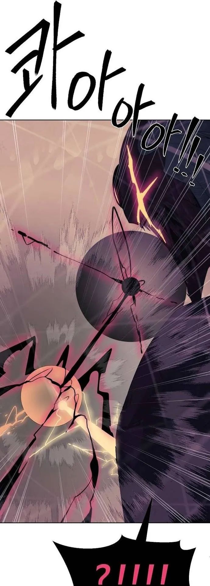 Hành Tinh Quái Vật Chapter 76 - Trang 2
