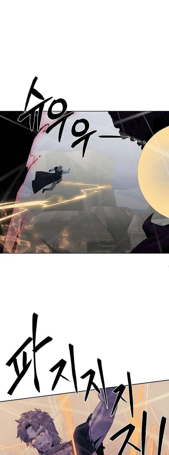 Hành Tinh Quái Vật Chapter 76 - Trang 2