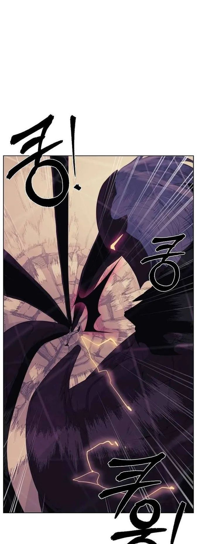 Hành Tinh Quái Vật Chapter 76 - Trang 2